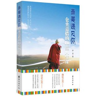 励志美观段落：积极的生活段_650字