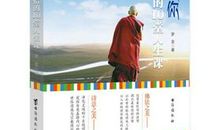 励志优美段落：积极人生段落_650字