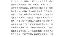 [PK赛]关于__滋味的作文：犯错的滋味真不好受_600字