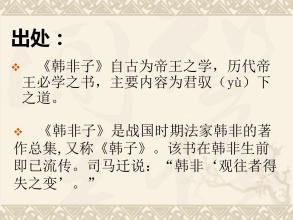“曾子杀猪”后阅读_1000字后