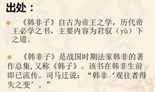 《曾子杀猪》读后感_1000字