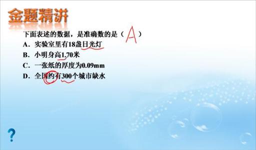 关于千年并不意味着泪水_550字