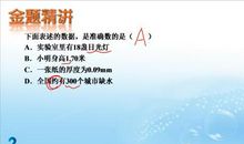 千年之约and泪水不代表什么_550字