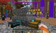 我的世界冒险（第一章）我来到了一个神秘的世界_550字