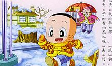 《宋庆龄的故事》读后感_550字