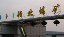 [PK赛]关于滋味的作文：痛苦的滋味_400字