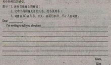 2011咸阳中考作文题目