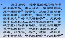 [PK赛]关于“___的滋味”的作文：快乐的滋味_500字