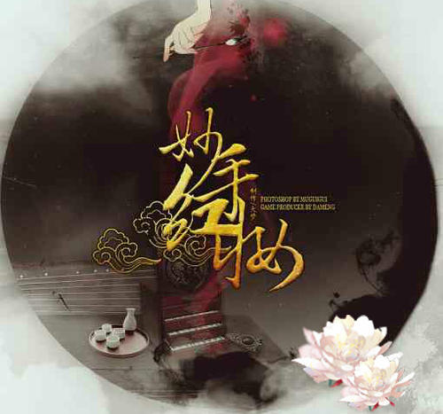 精彩的红色化妆_350字