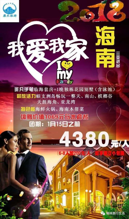 冬季假期论文：Gulangyu之旅_2000字