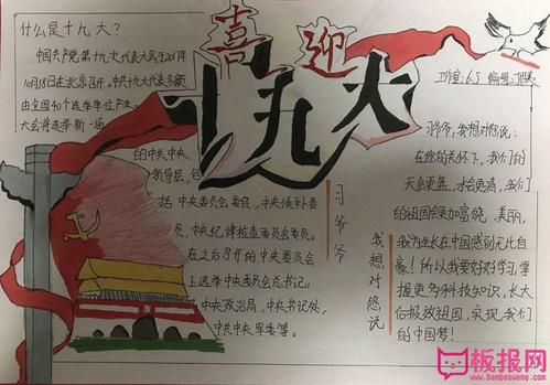 爷爷，我想对你说_650字