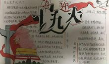 爷爷我想对你说_650字