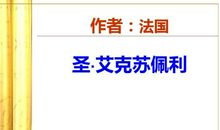 暑假读书心得_3000字