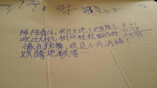 成熟方程_600字