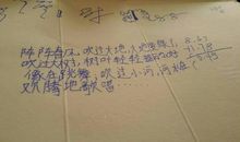 成熟的等式_600字