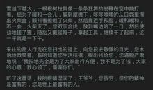 [PK赛]以“___的滋味”的作文：生活的滋味_550字