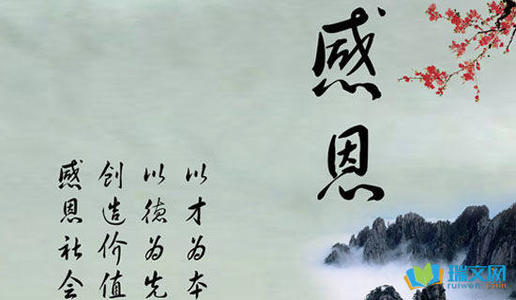 夏志云_400字