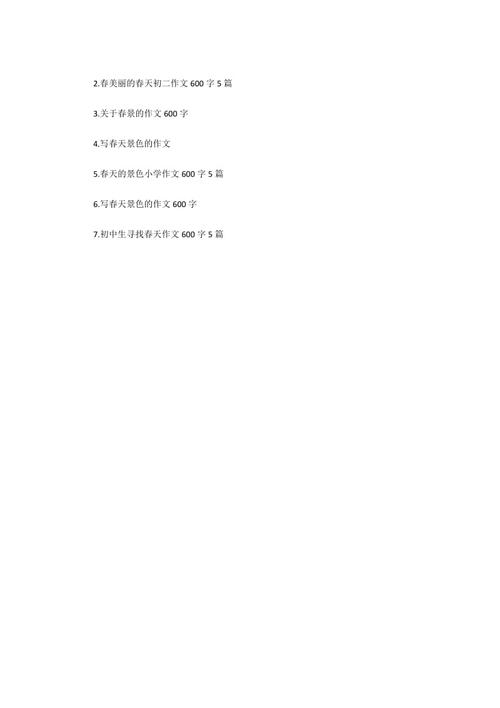 乌龟美_600字