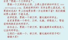 [PK赛]关于“___变了”的作文：我变了_550字