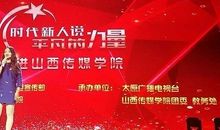 走进音响世界_600字