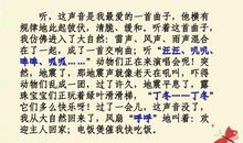走进音响世界作文_550字