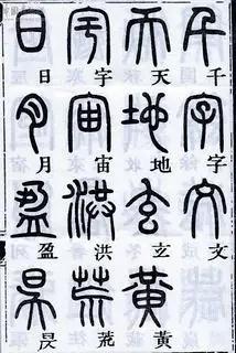 有这样的人_1000字