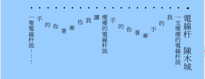 检索透明的心脏_700字