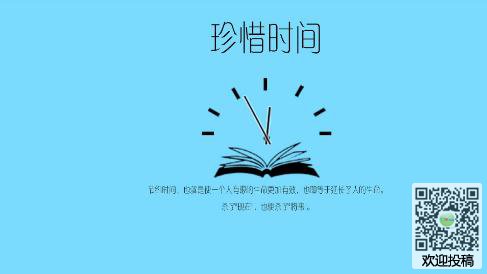 珍惜_1000字