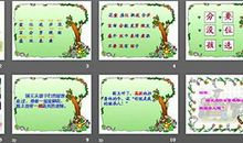 《手捧空花盆的孩子》读后感_650字
