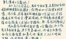 四川灾区作文题考“最想说的”