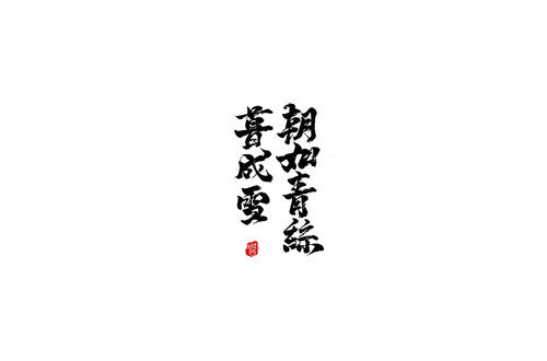 等待开花_1000字
