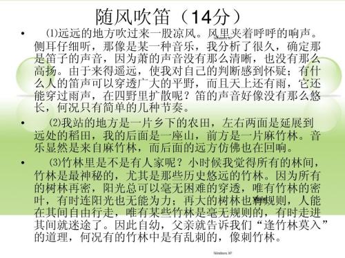 抒情哲学散文：今天，我想谈谈我的心_1000字