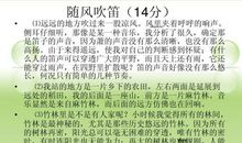 抒情哲理散文：今天，我想说说心里话_1000字