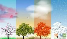 “春夏秋冬”_300字