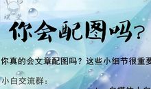 关于爱护眼睛的作文：爱护心灵的窗户_500字