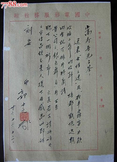 学习英语_250字