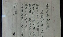 学英语_250字