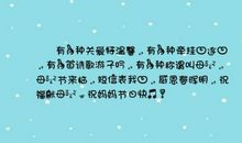 感恩是一种方式_350字