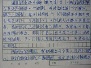 社会拒绝“假文盲”_500字