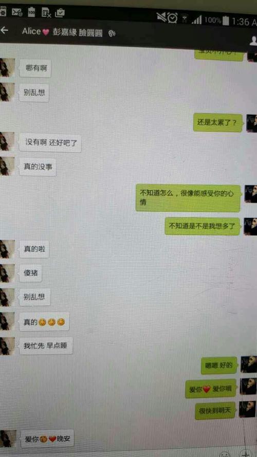 爱情眼睛的组成：眼睛投诉_800字