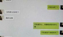 关于爱护眼睛的作文：眼睛的控诉_800字