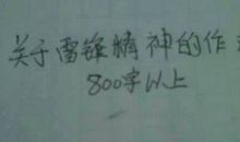 我的父母很辛苦，很伟大_400字