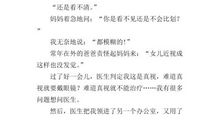 关于爱护眼睛的作文：眼睛_1500字