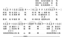 母亲的这份恩情_500字