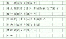 抒情哲理散文：父爱如山_900字
