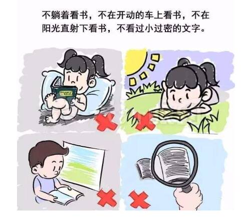 用爱眼的组成：神奇的睫状肌潜力训练方法_800字