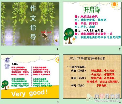 森三篇论文：[抒情]阅读痛苦_1000字