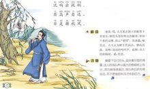 [抒情]畅享古诗之旅_900字