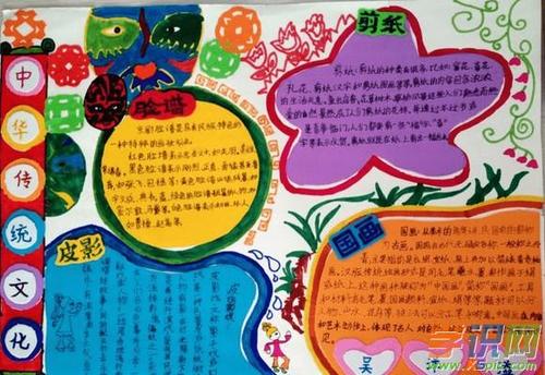 阅读_700字后，“继承中国文化和建立家园”阅读