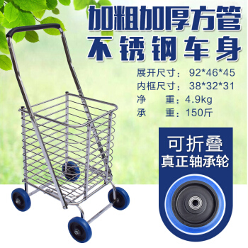 买蔬菜_350字
